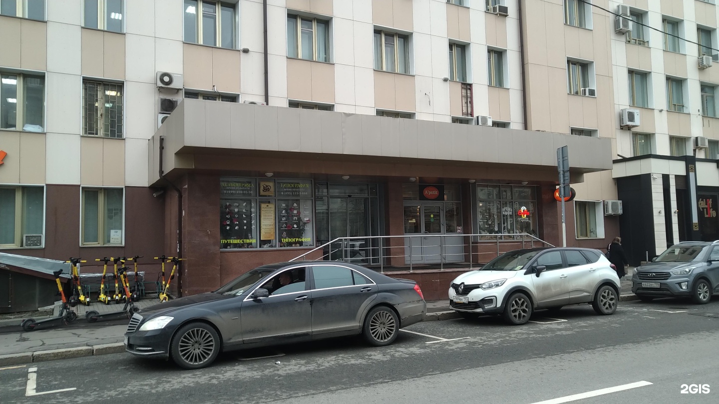 Изображение организации