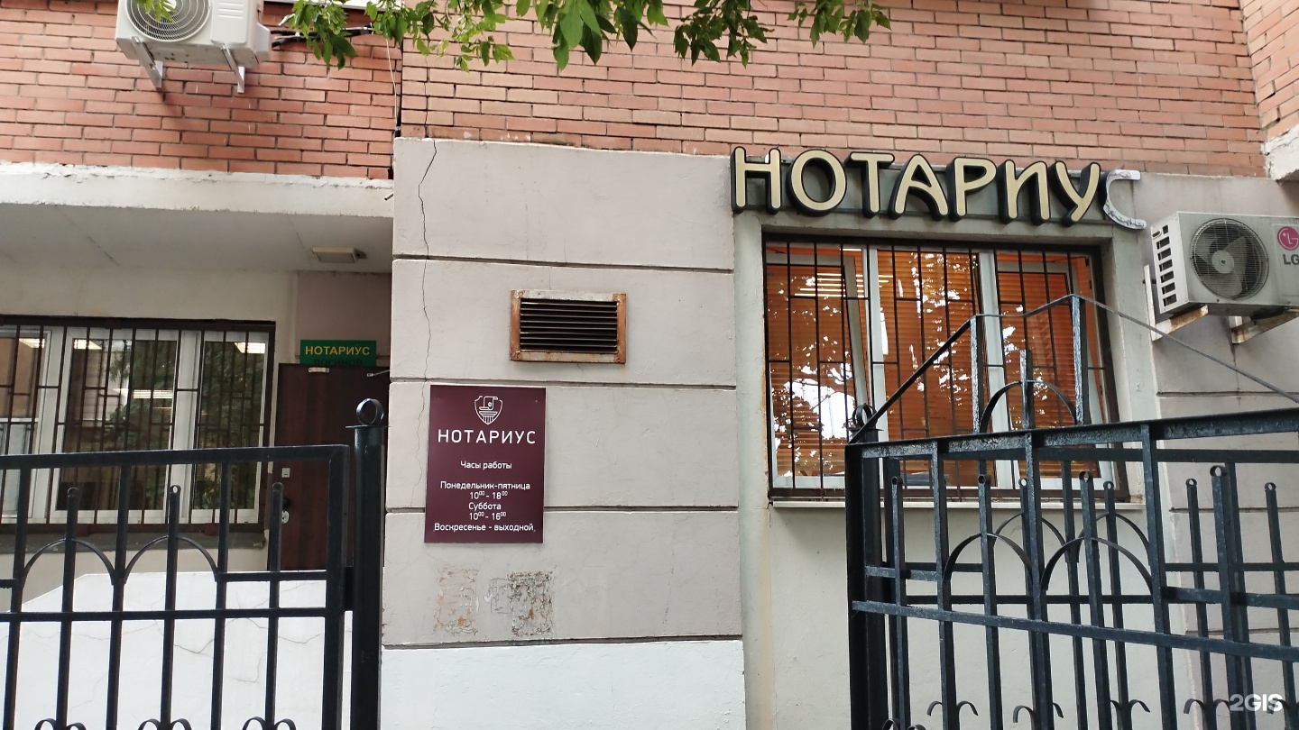Изображение организации