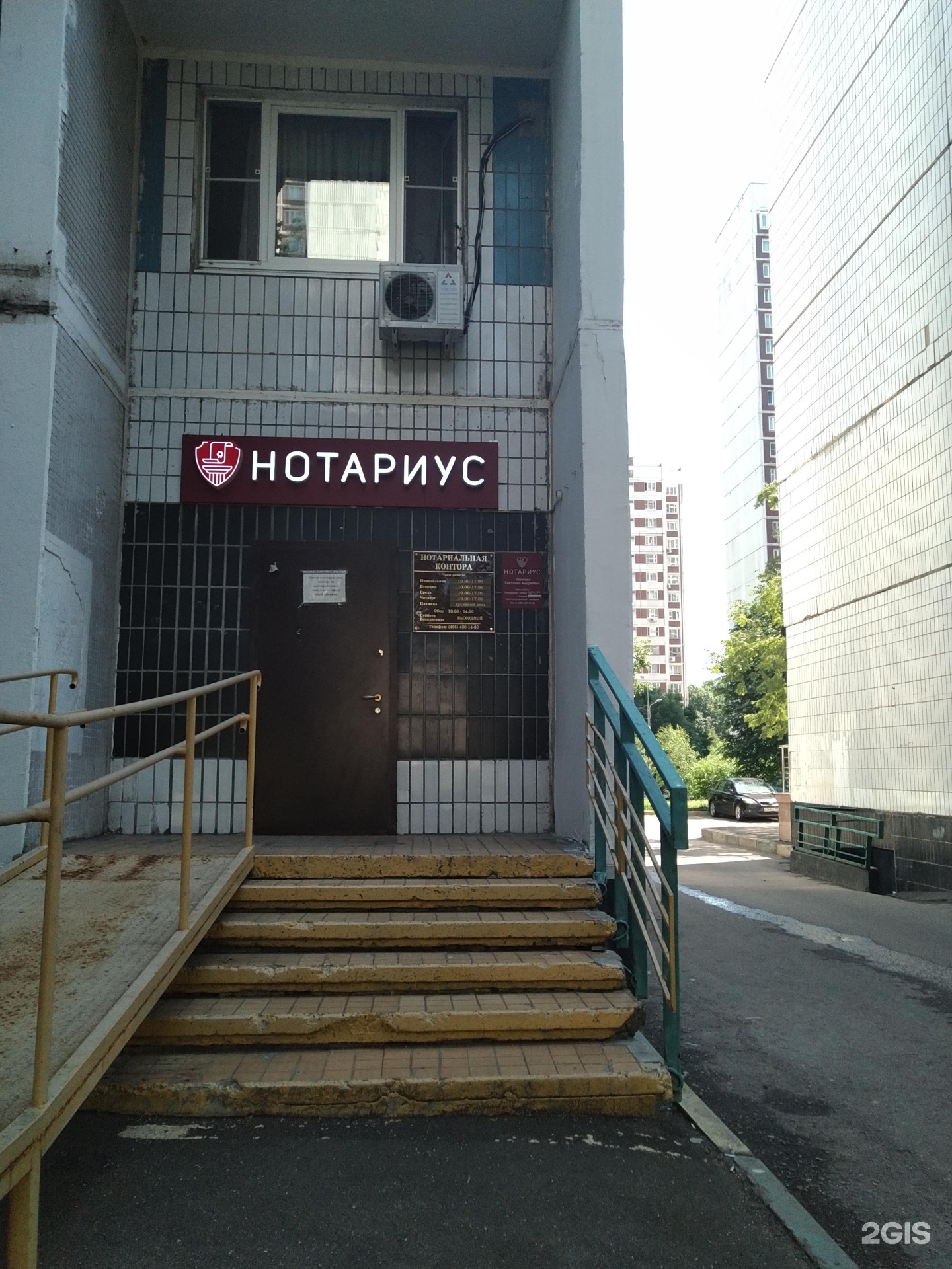 Изображение организации