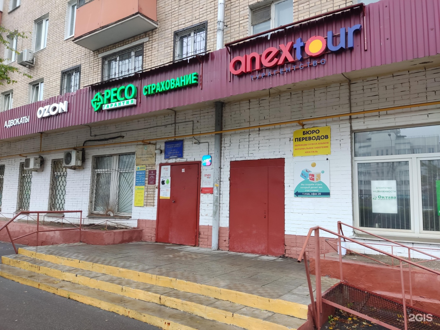 Изображение организации