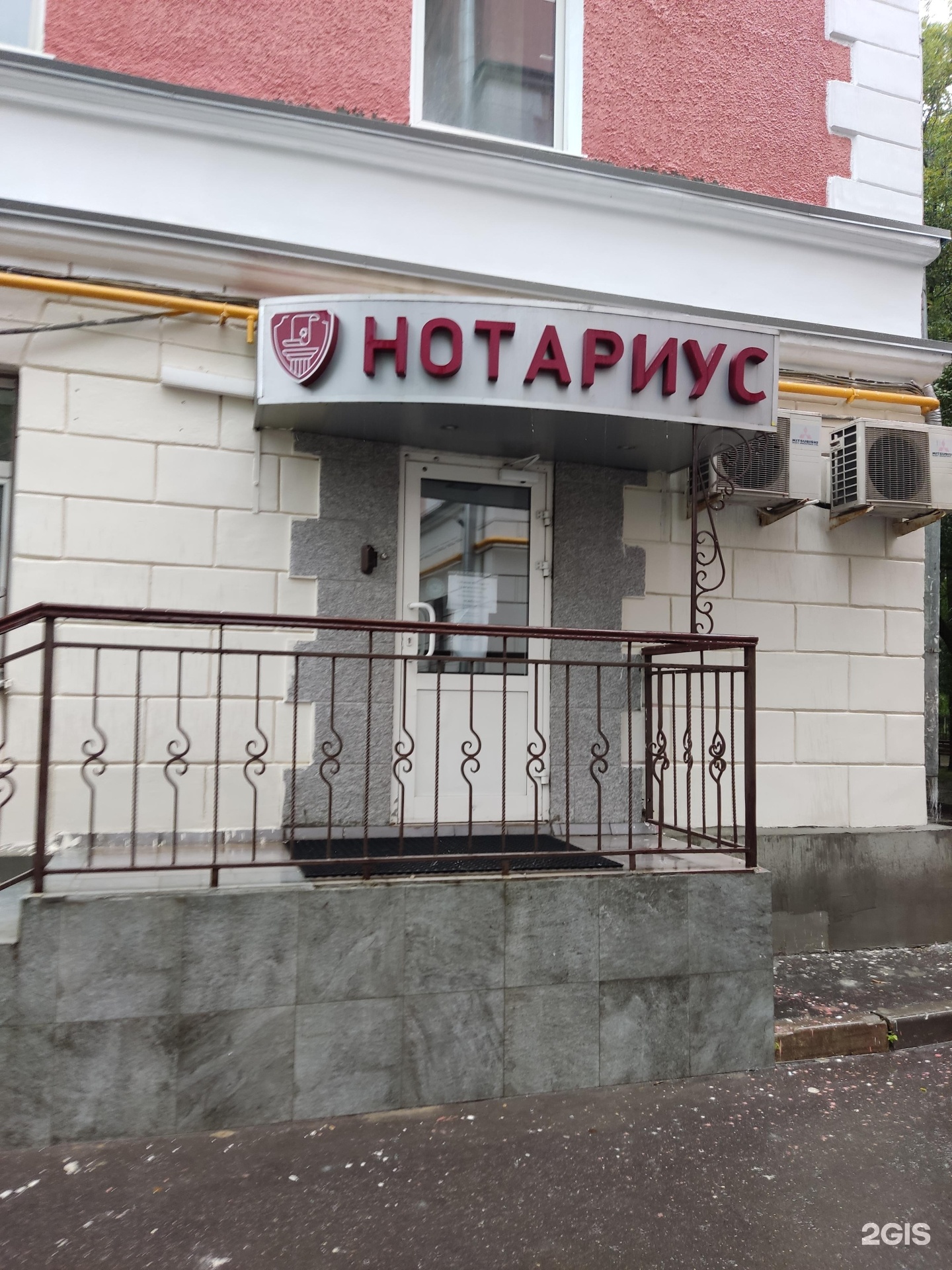Изображение организации