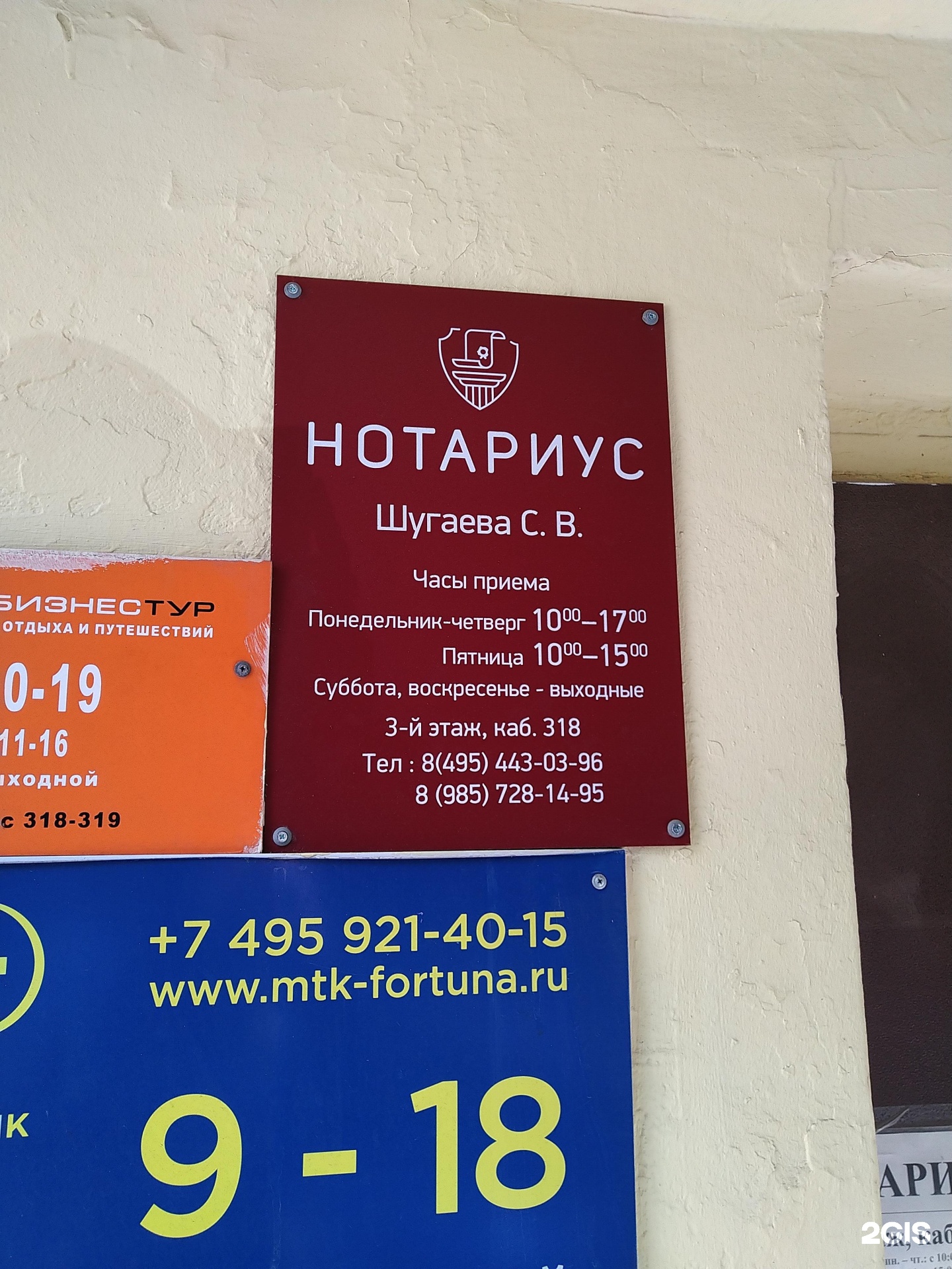 Изображение организации