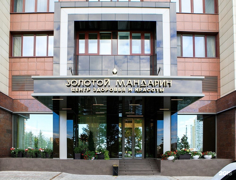Изображение организации