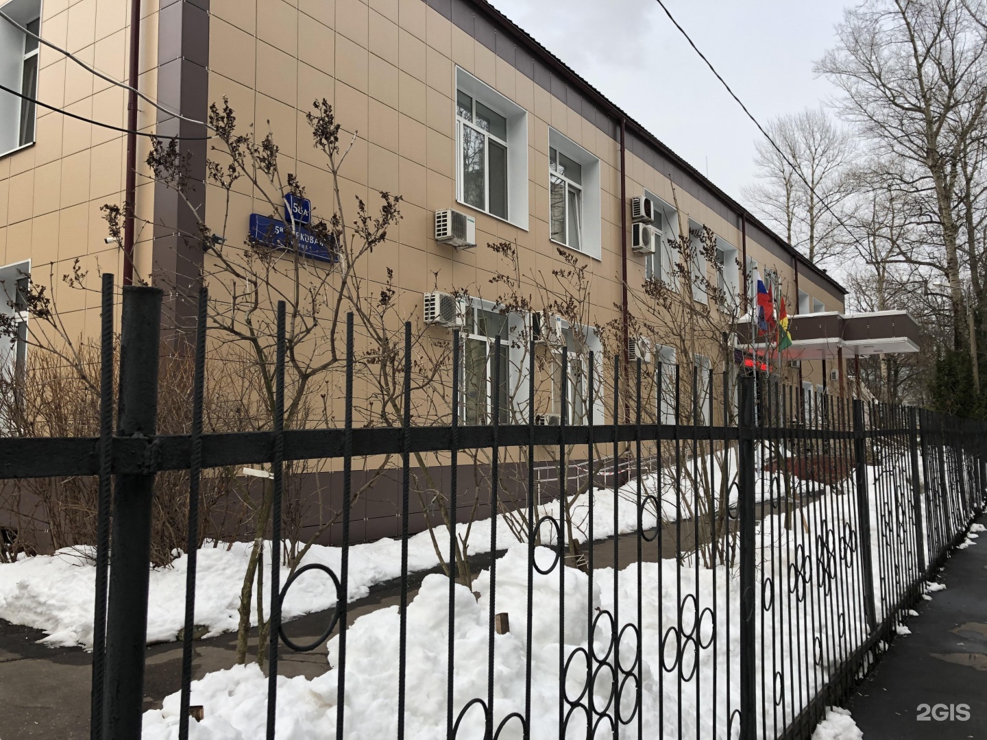 Изображение организации