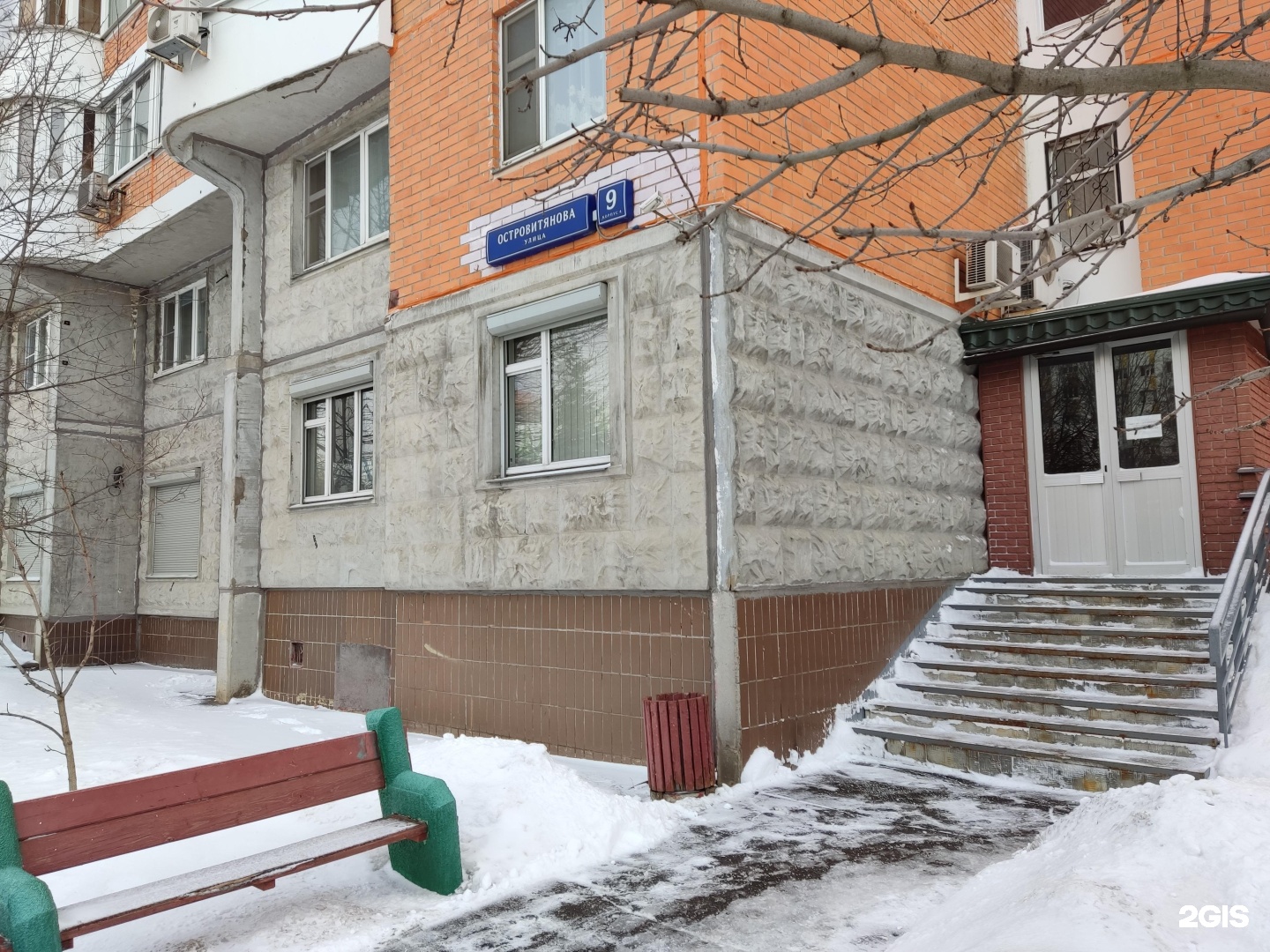Изображение организации