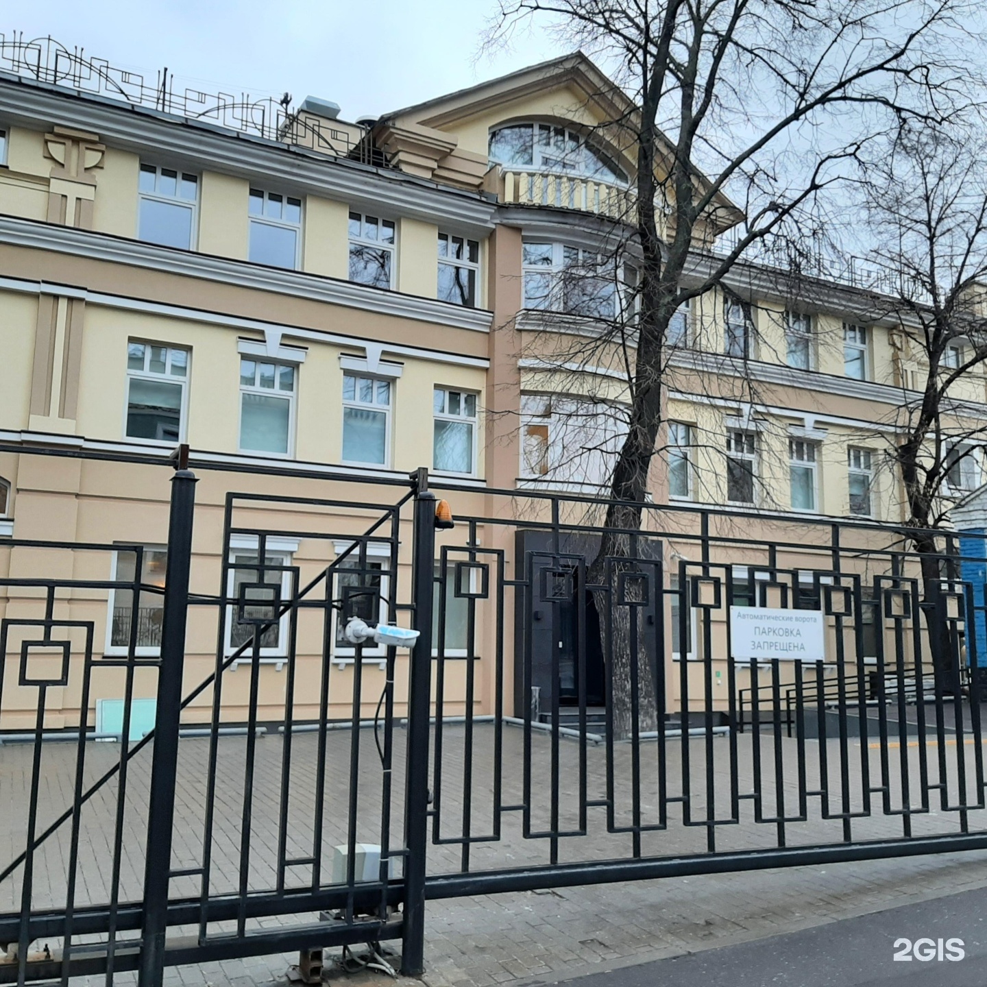 Изображение фирмы