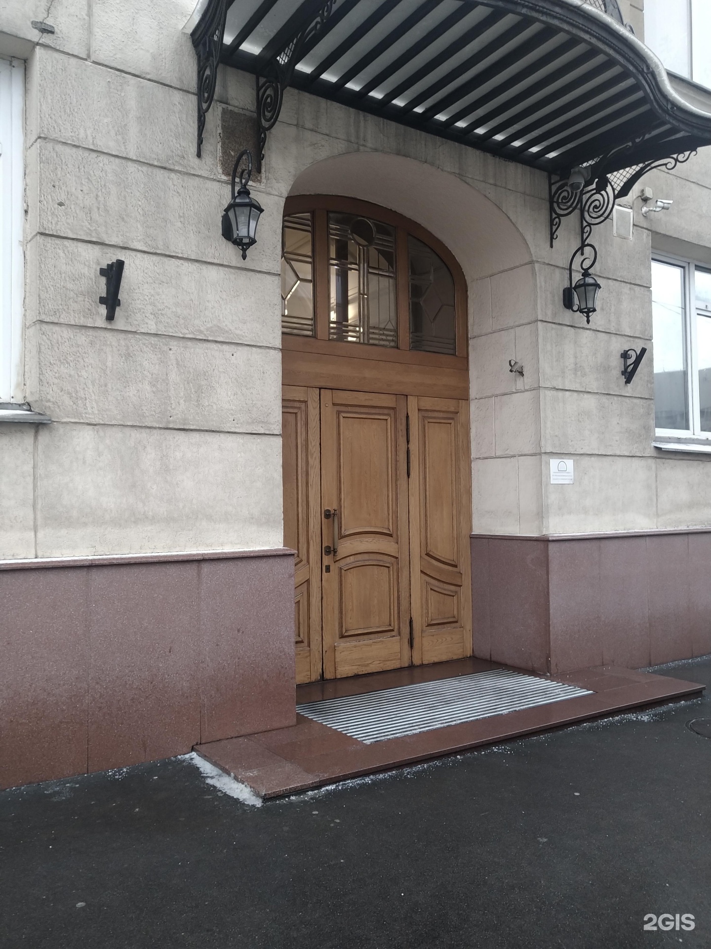 Изображение фирмы
