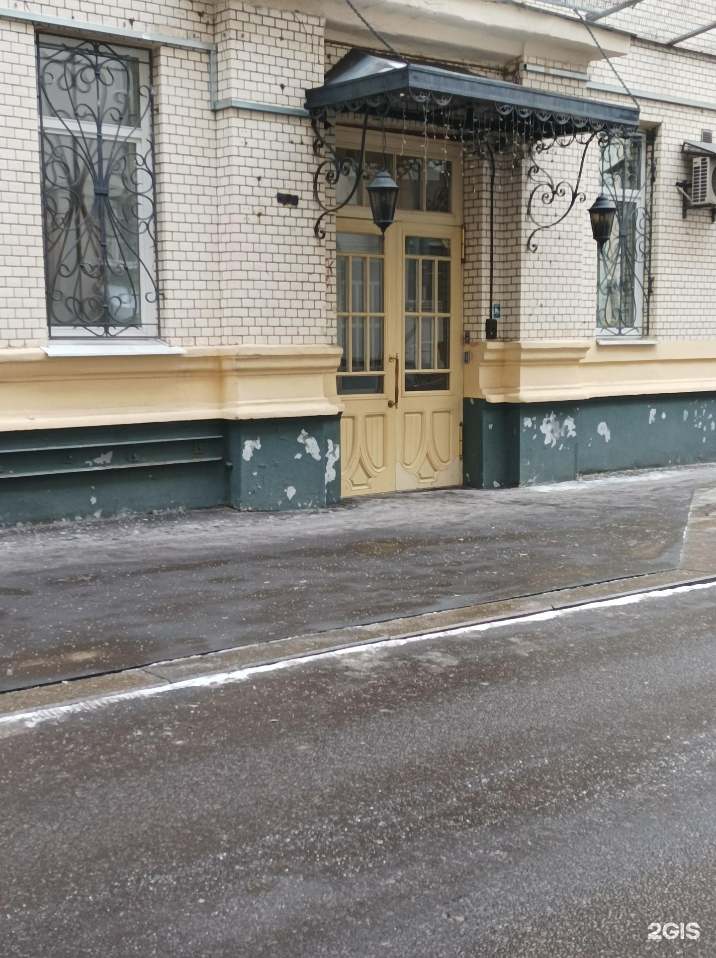 Изображение организации