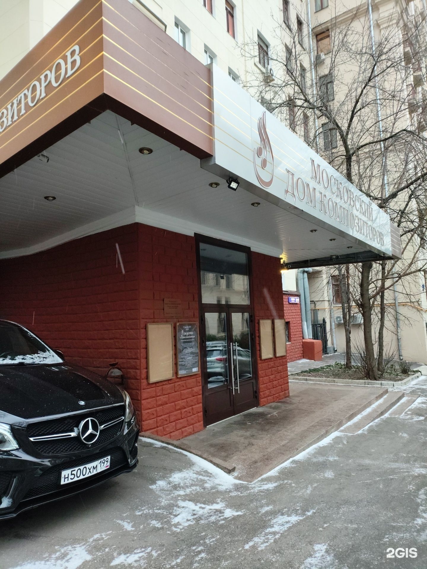 Изображение организации