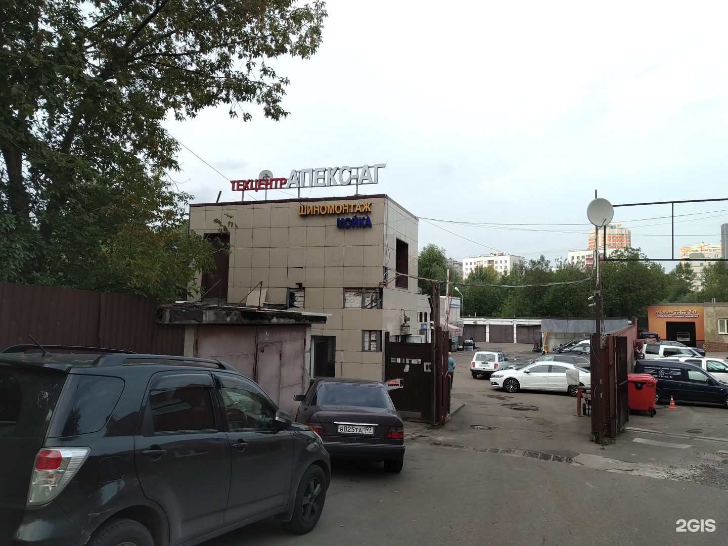 Изображение организации