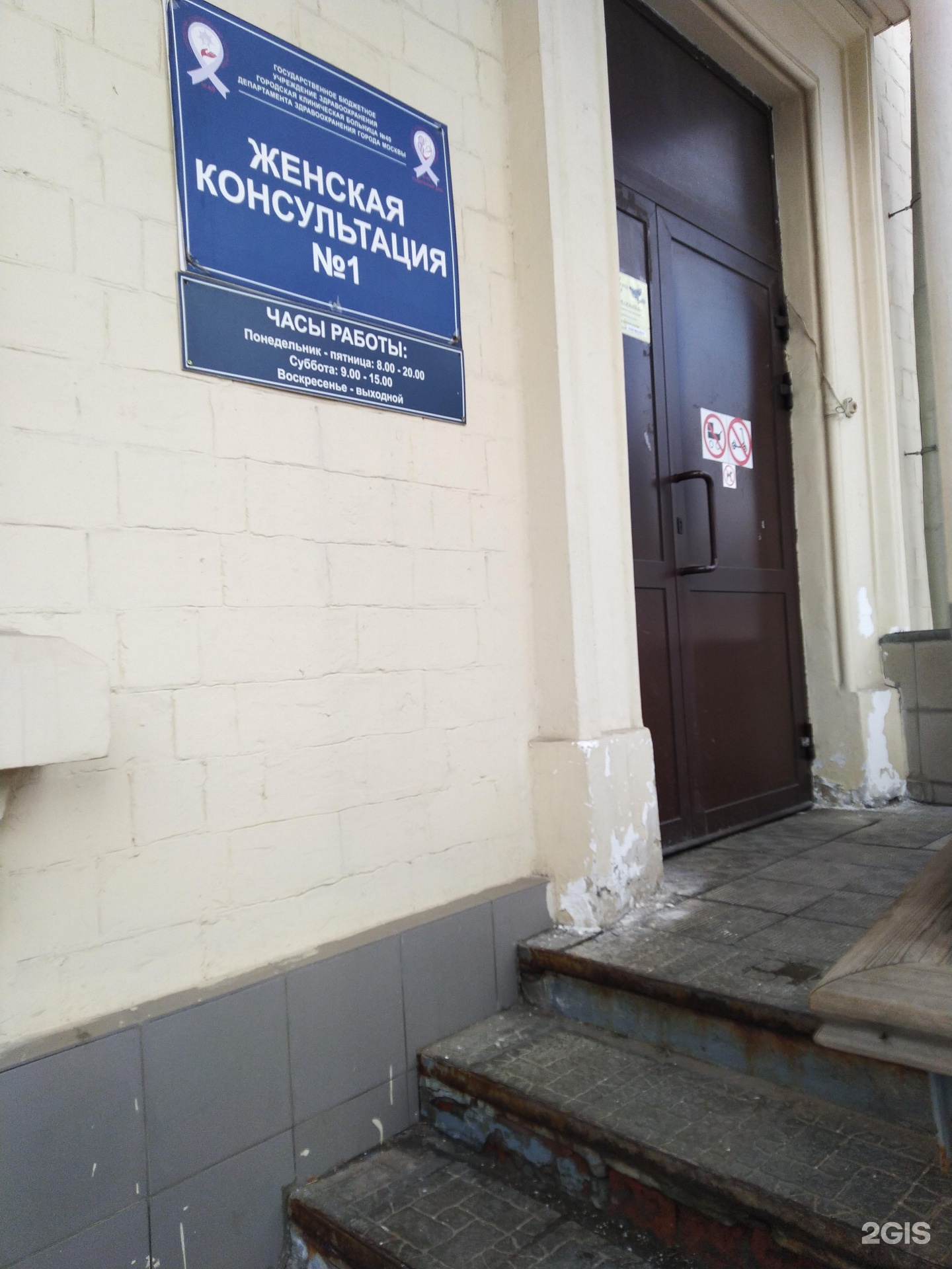 Изображение фирмы