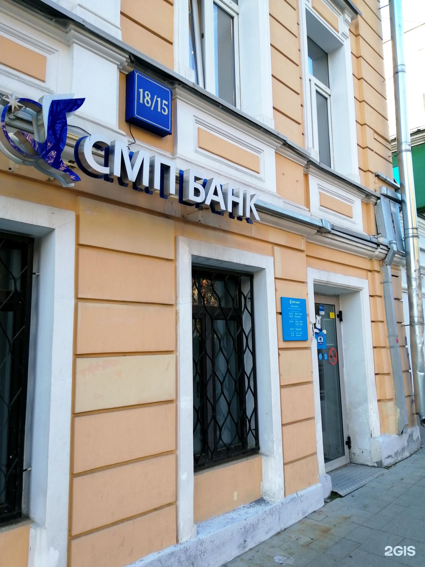 Изображение организации