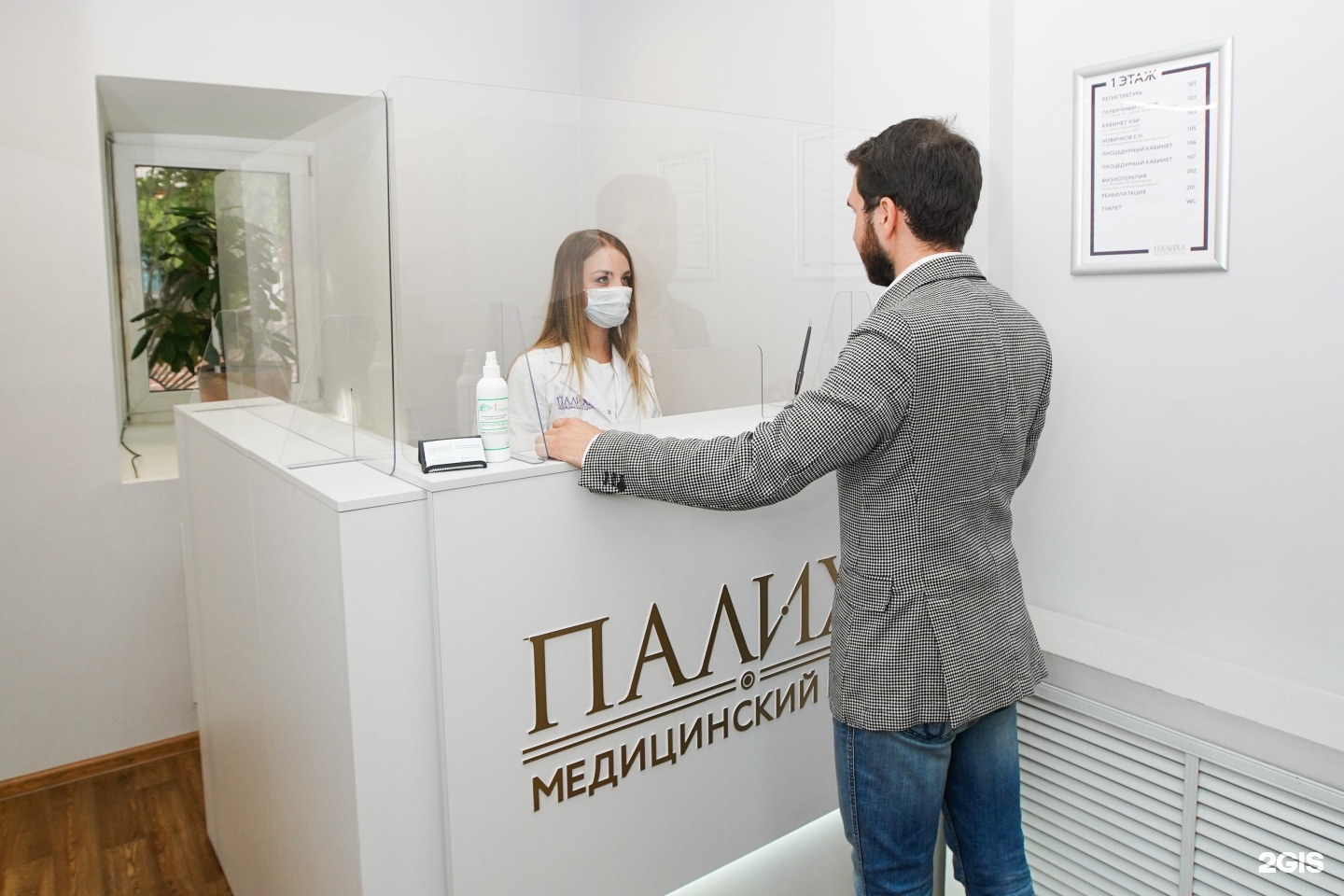 Изображение организации