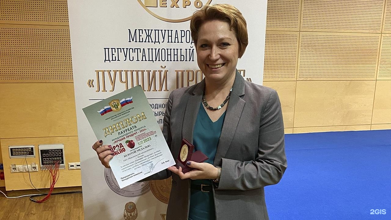 Изображение фирмы