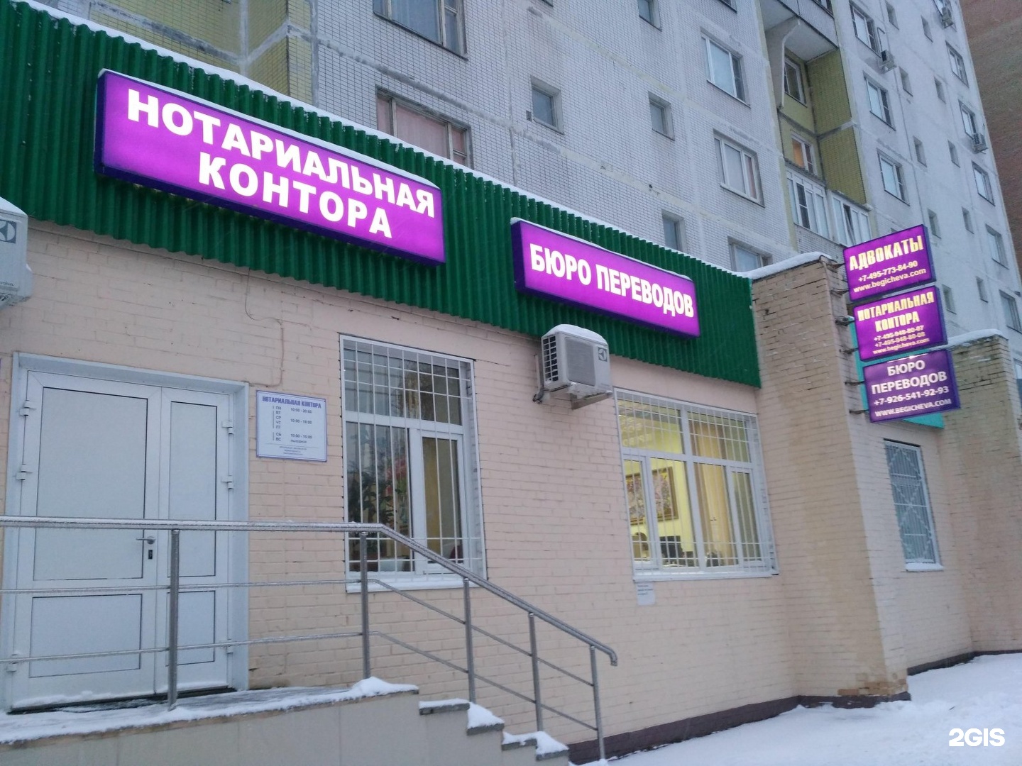 Изображение организации