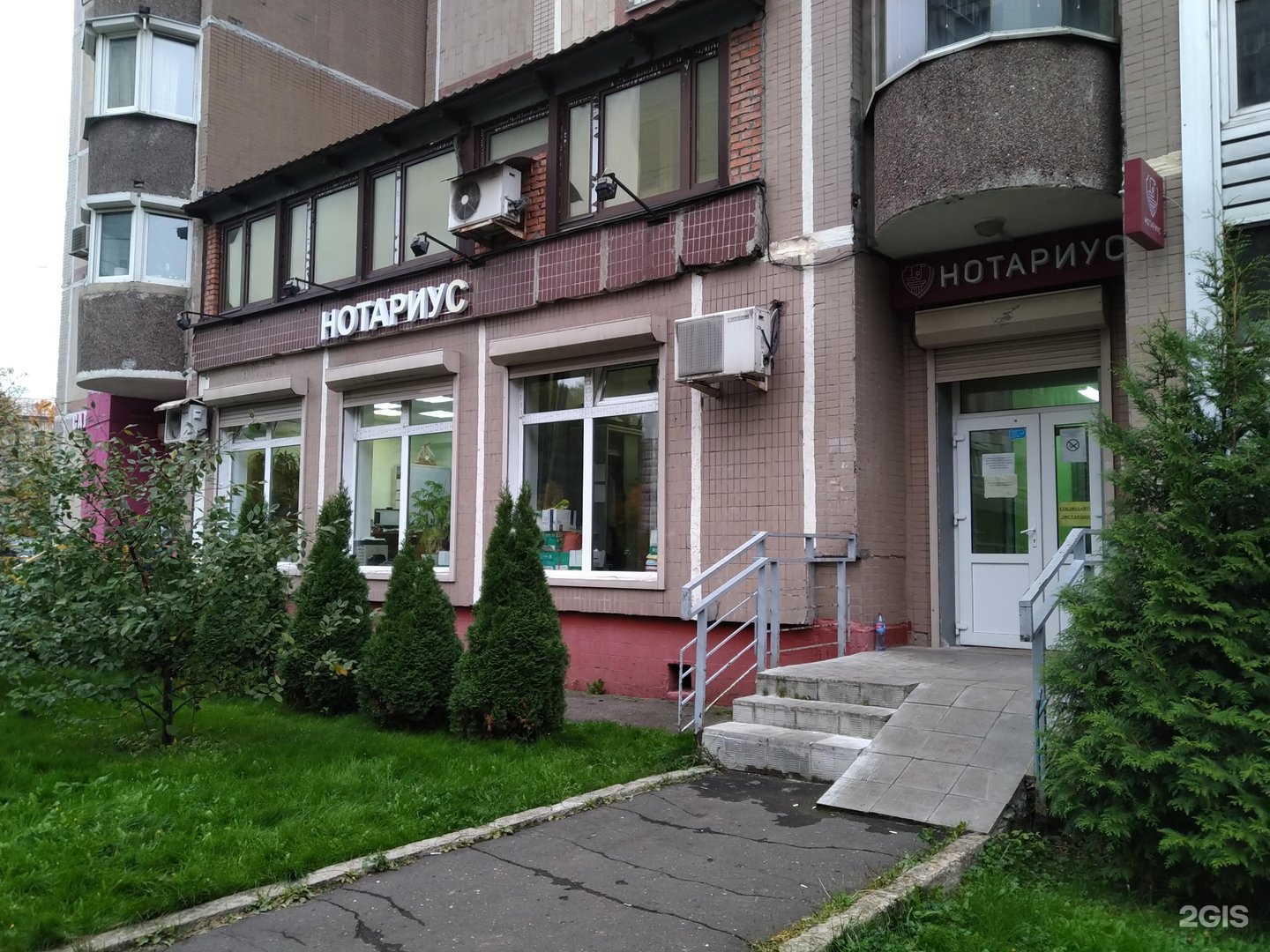 Изображение организации