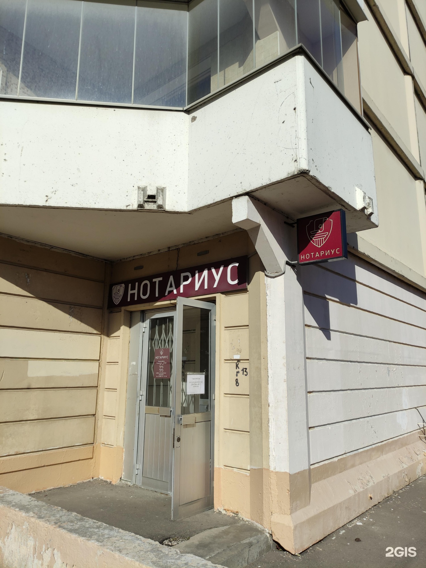 Изображение организации