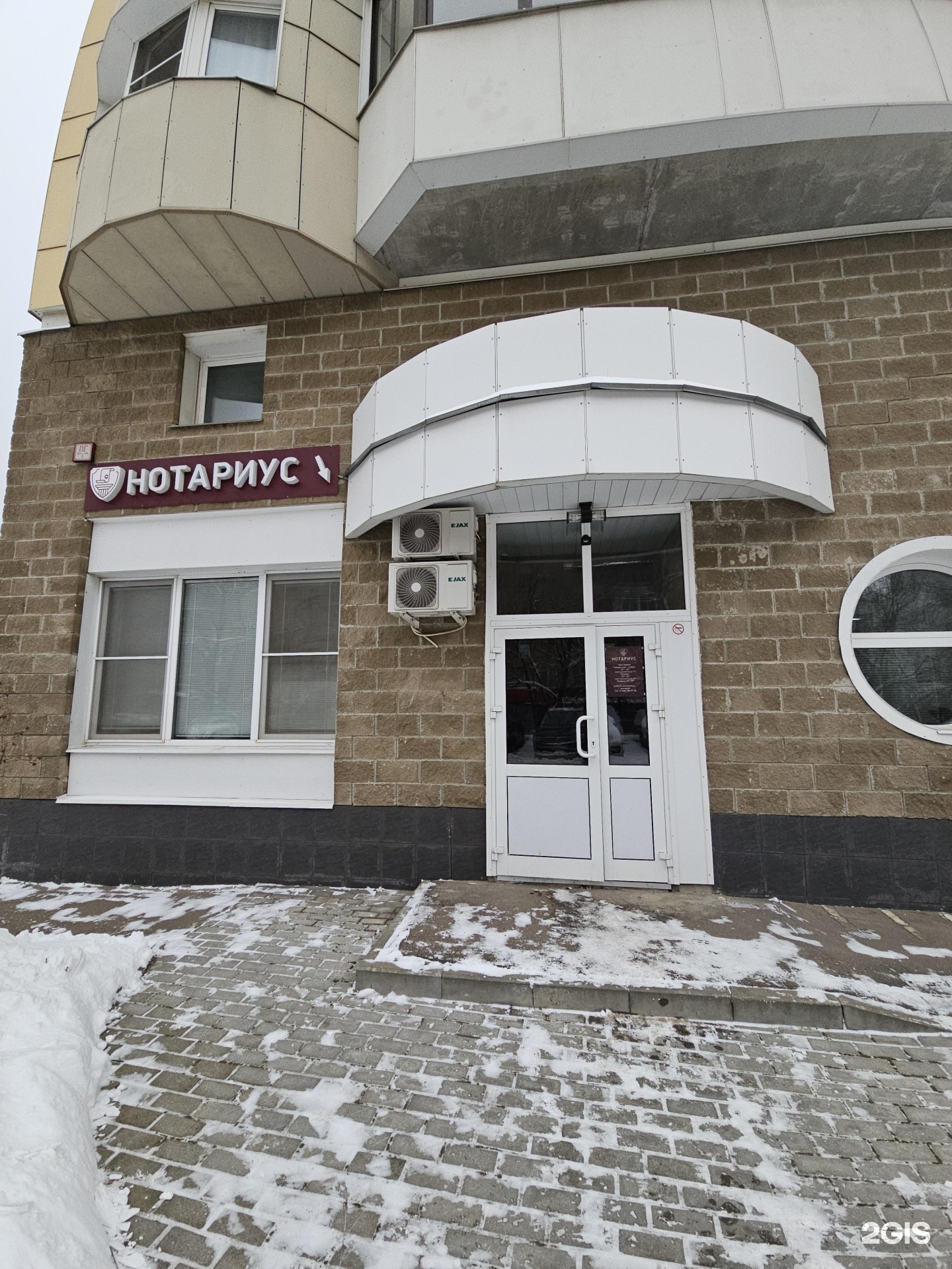 Изображение организации