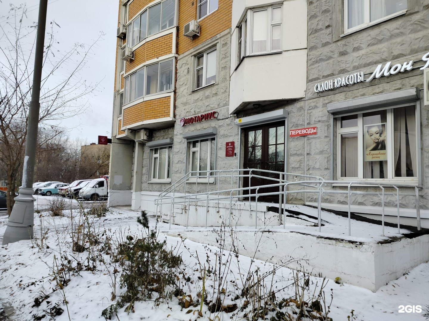 Изображение организации