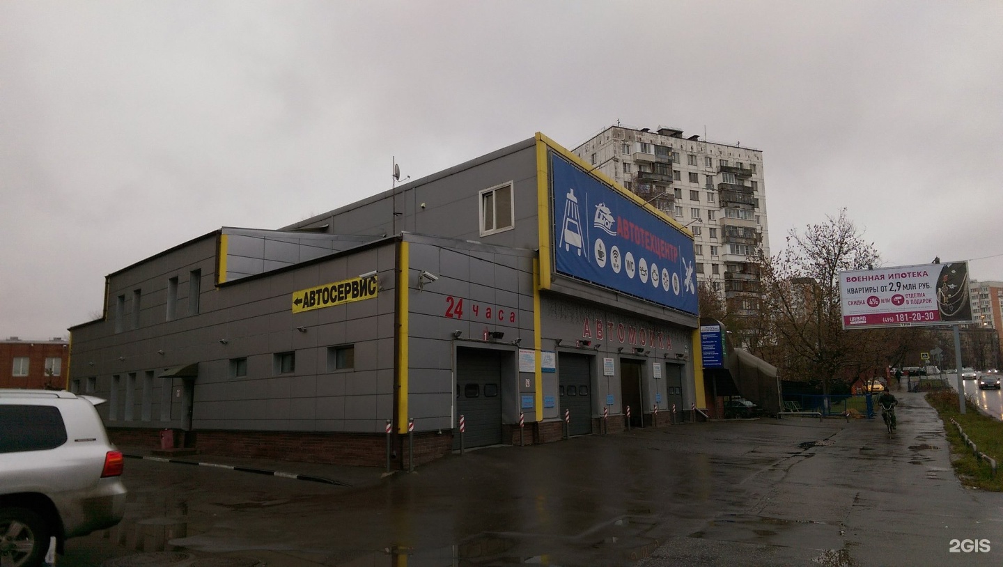 Изображение организации