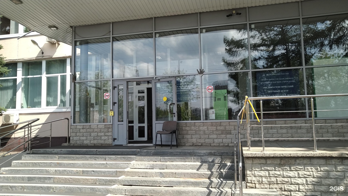 Изображение организации