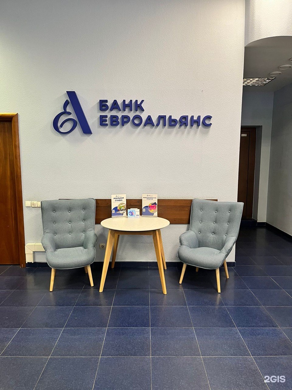 Изображение организации