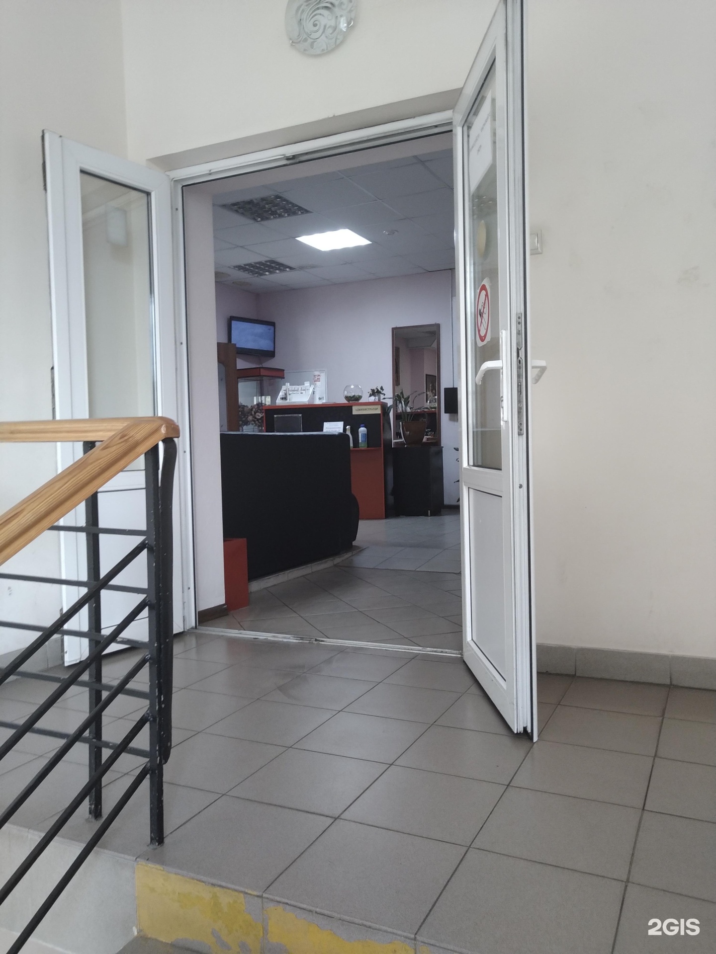 Изображение организации