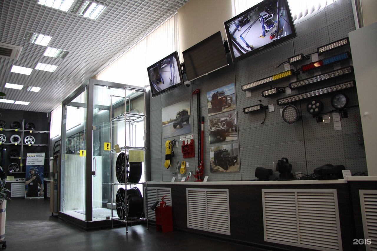 Изображение организации