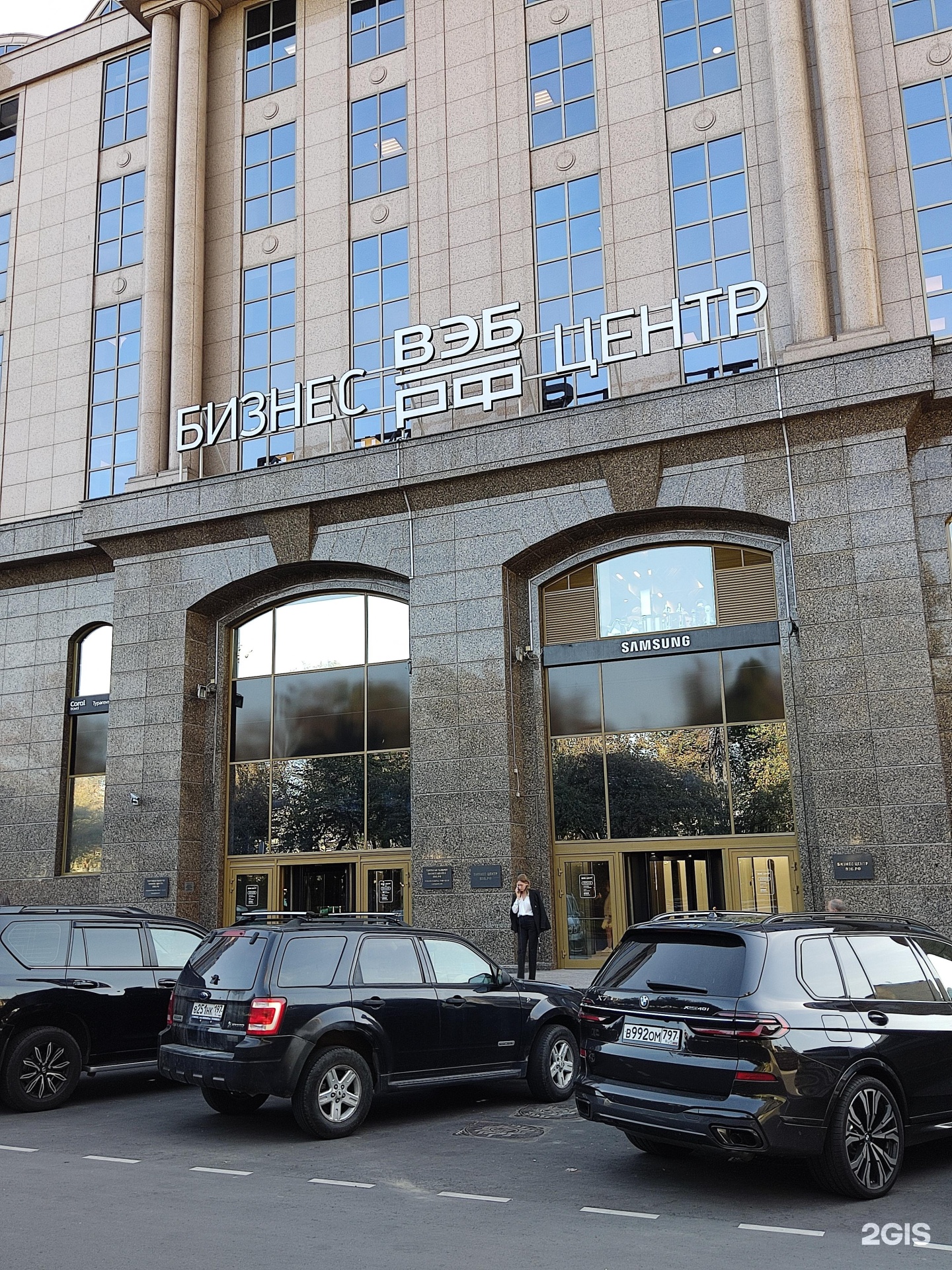 Изображение организации