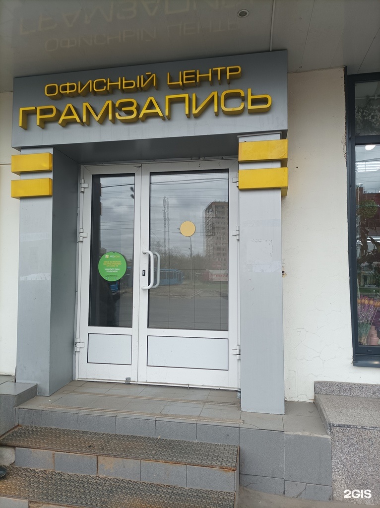 Изображение организации