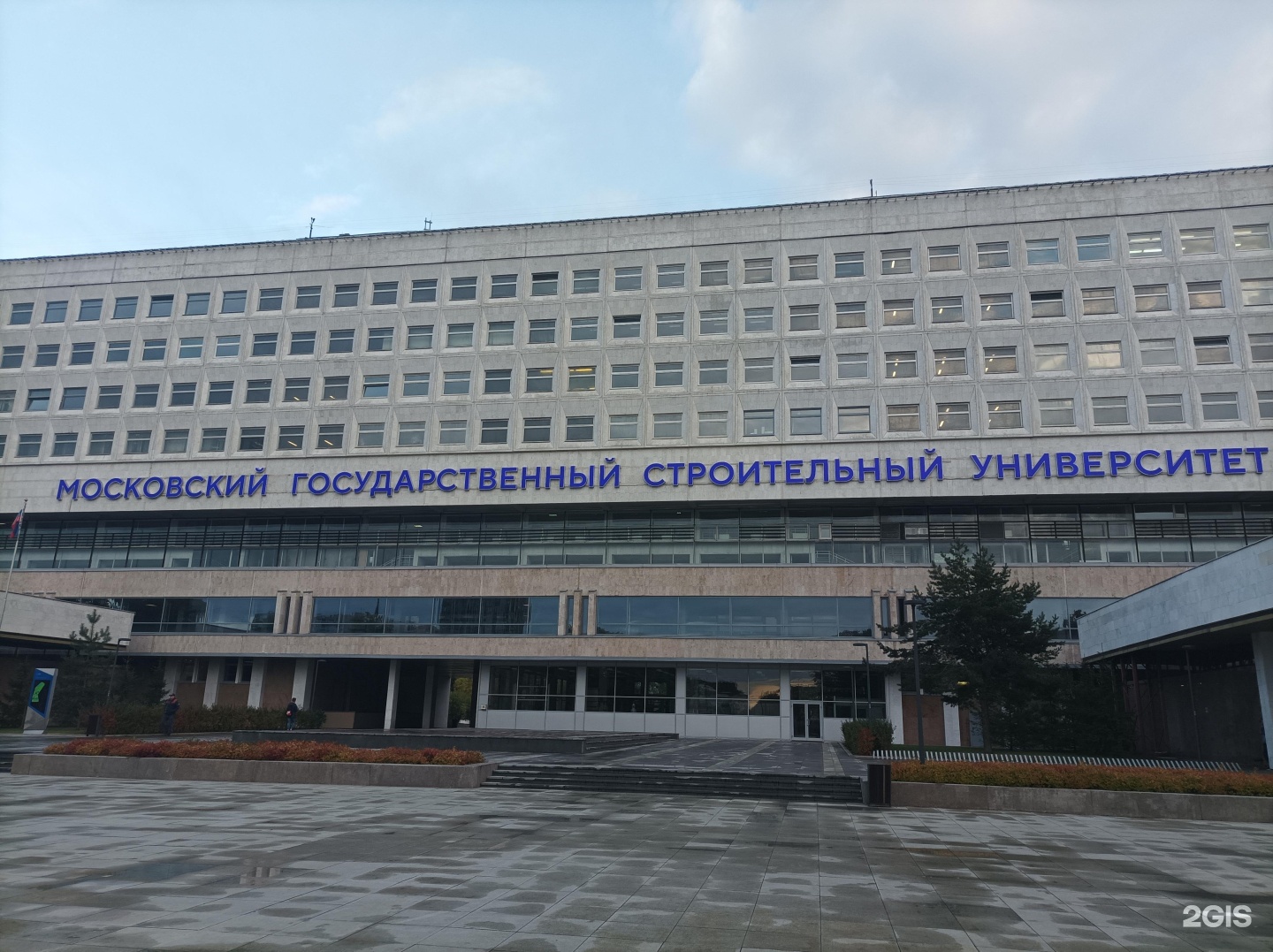 Изображение организации