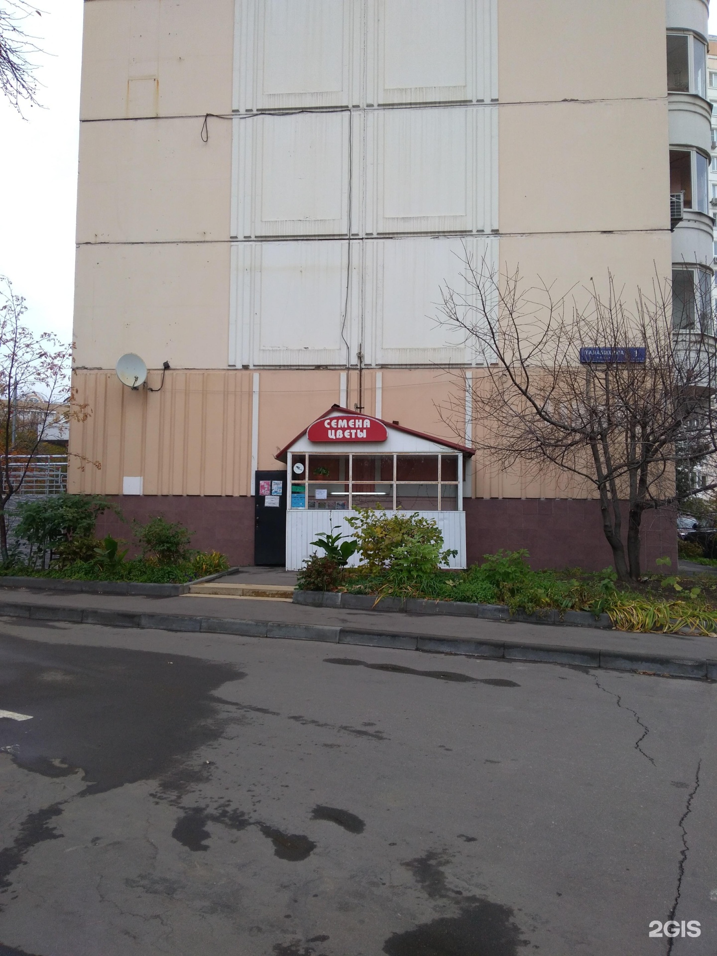 Изображение организации