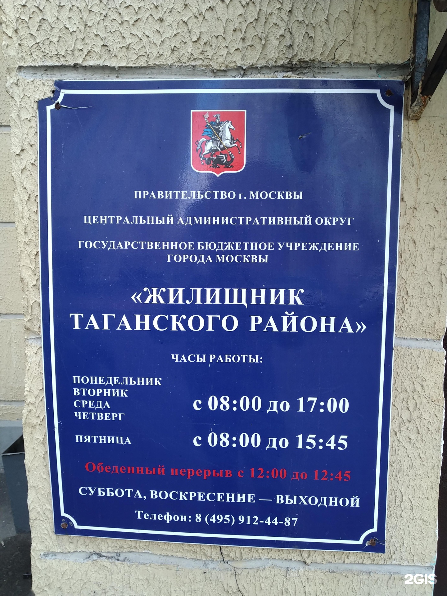 Изображение фирмы