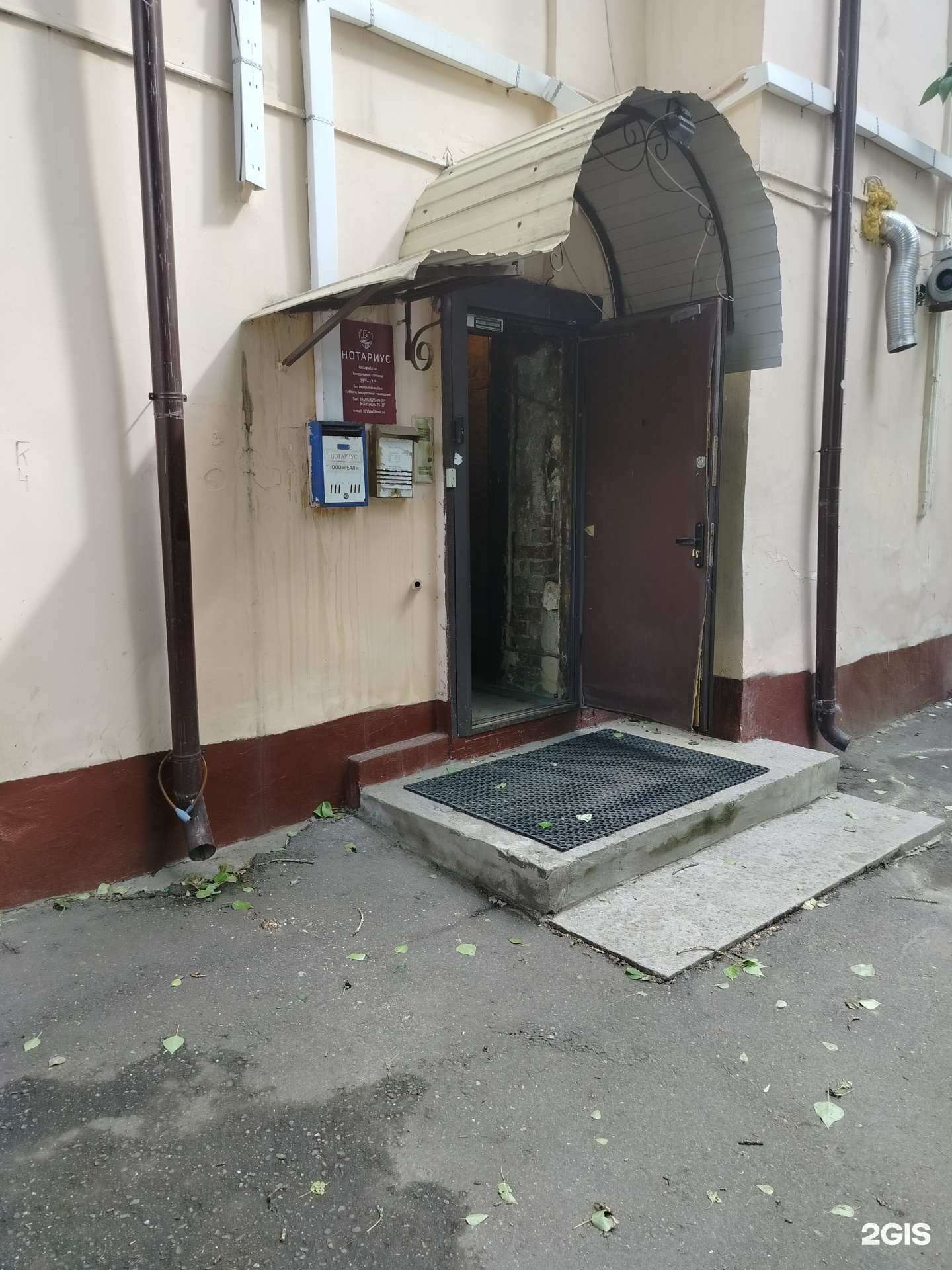 Изображение организации