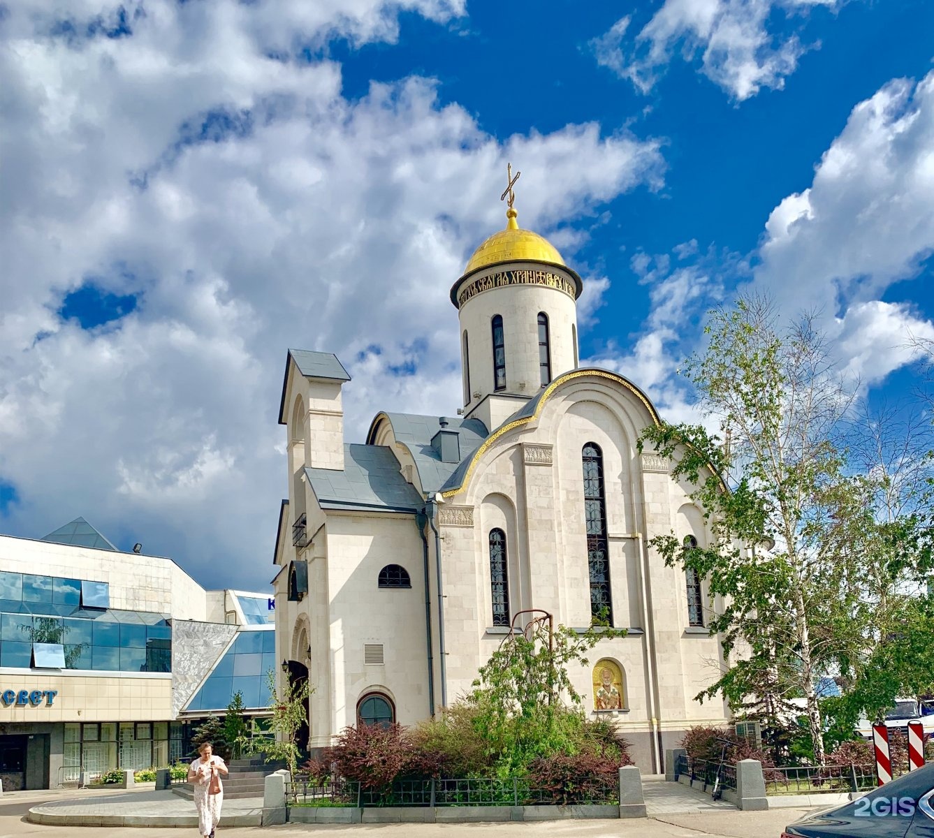 Изображение фирмы