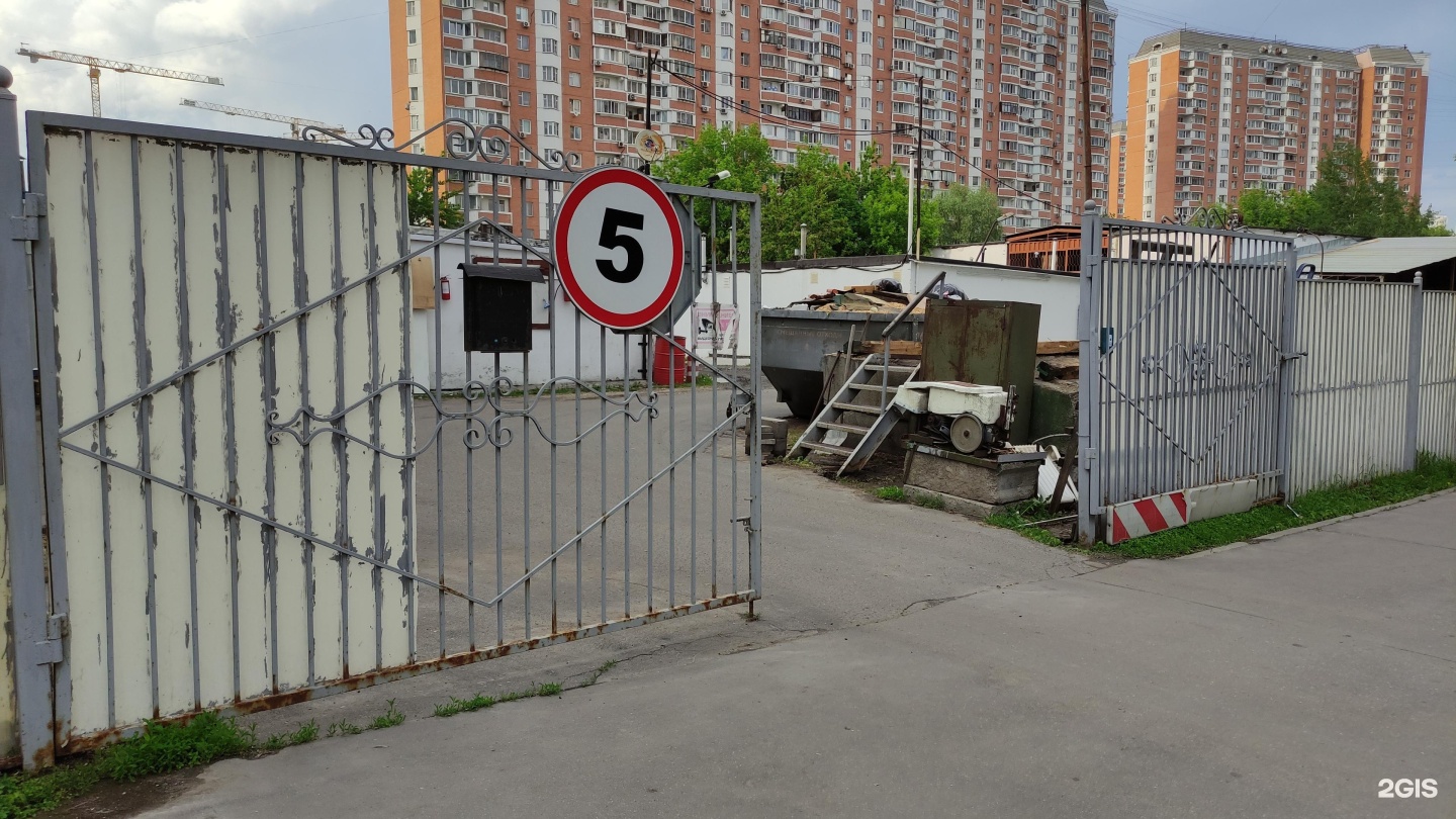 Изображение организации