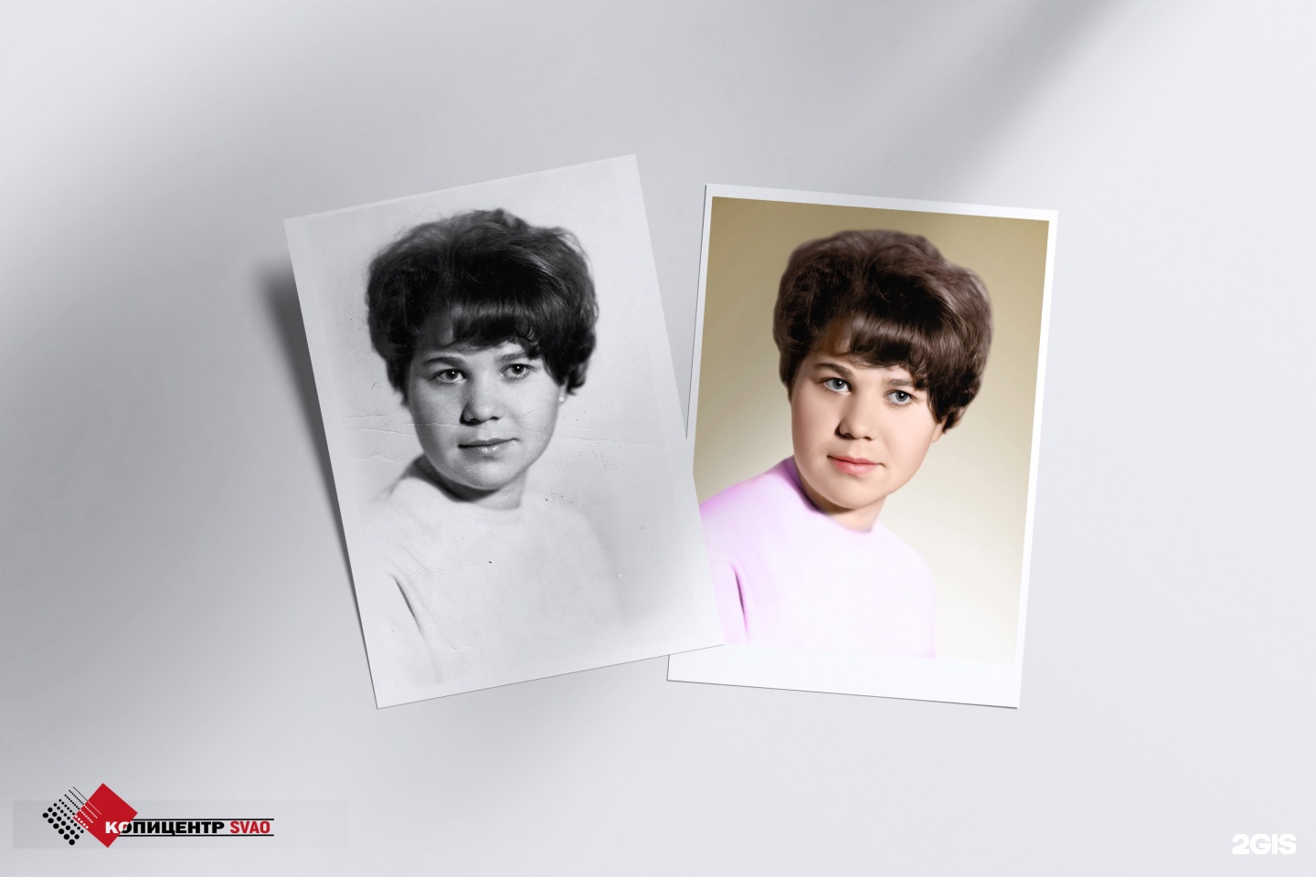 Изображение организации