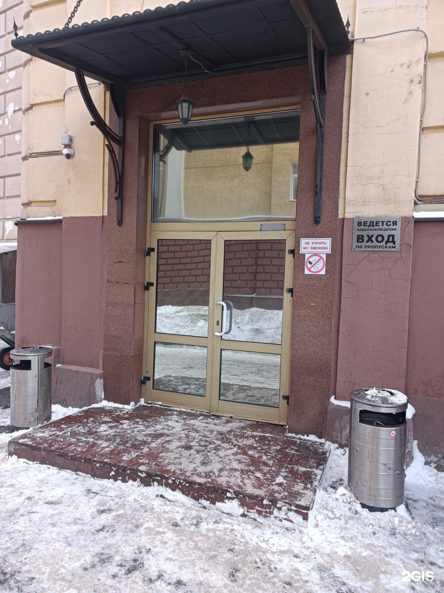 Изображение организации