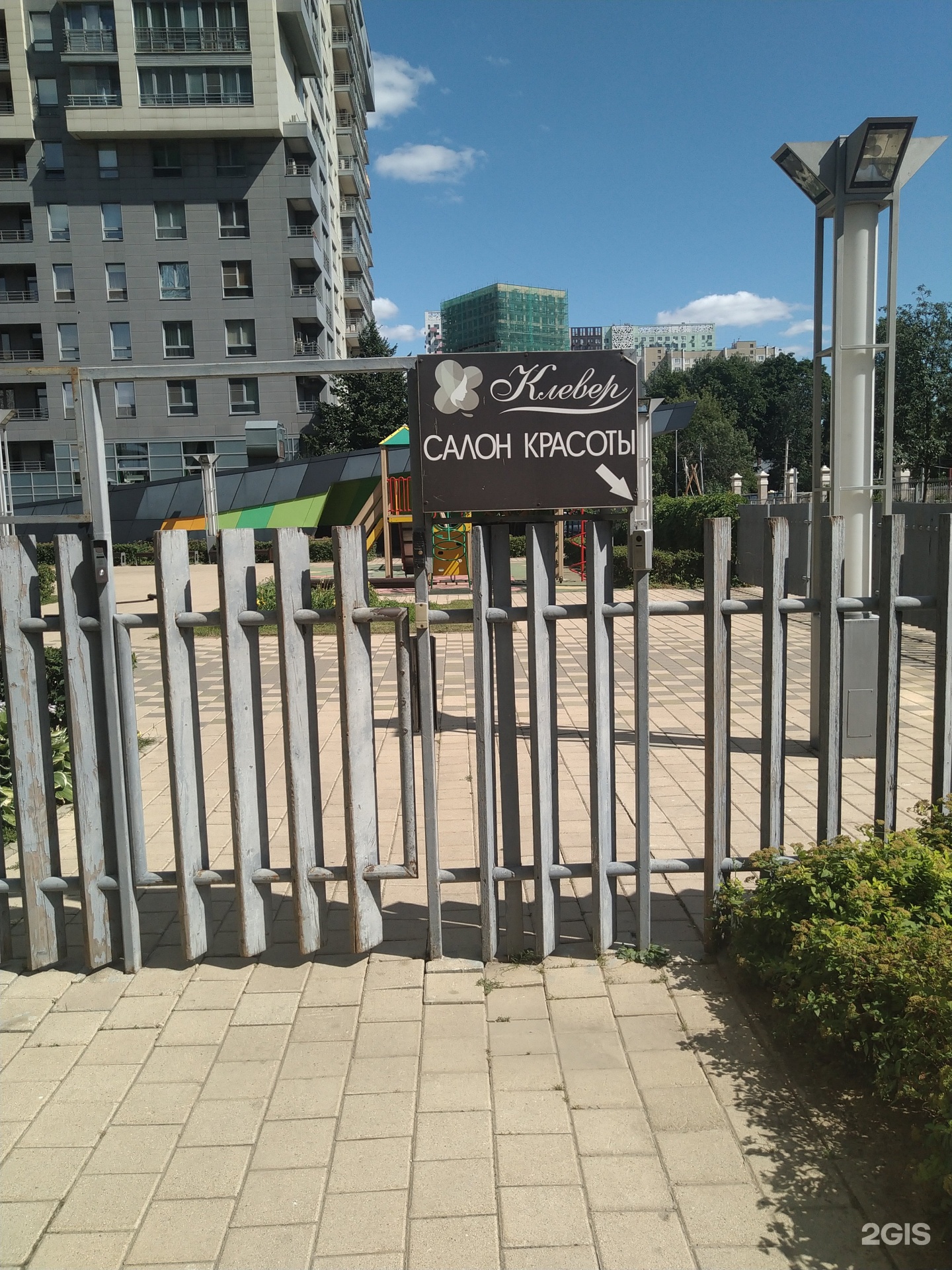 Изображение организации