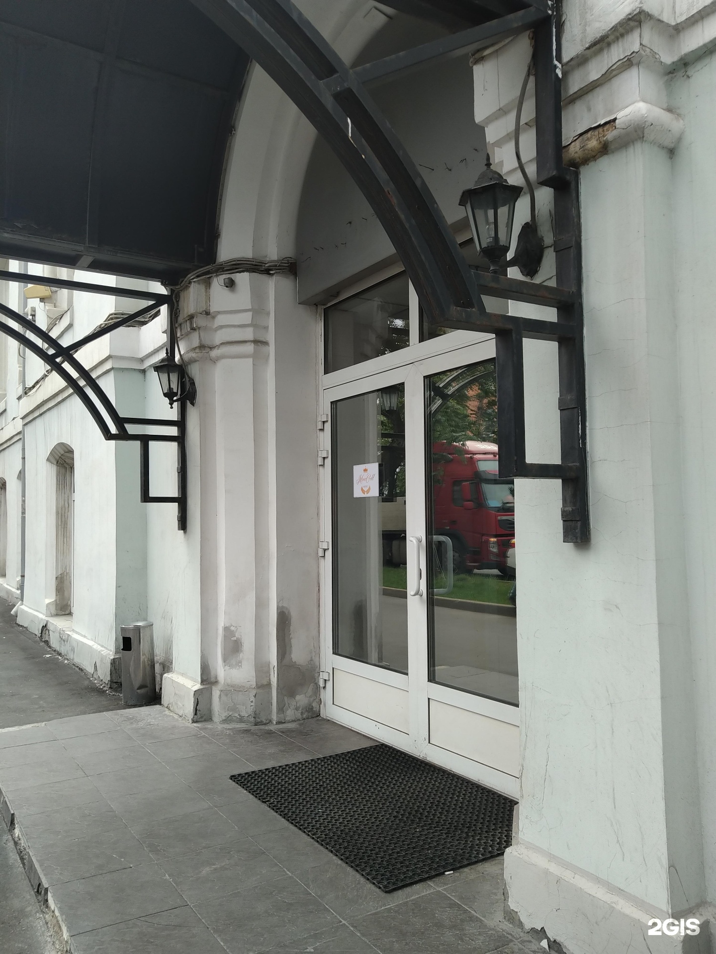 Изображение организации