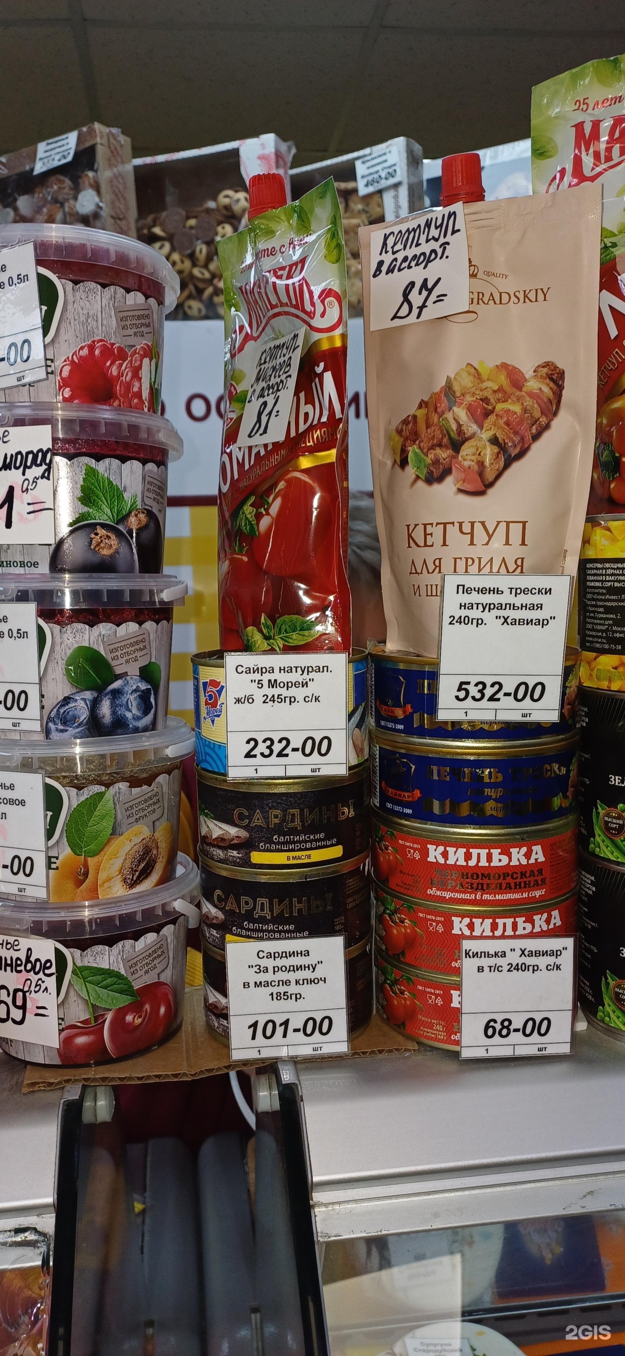 Изображение организации