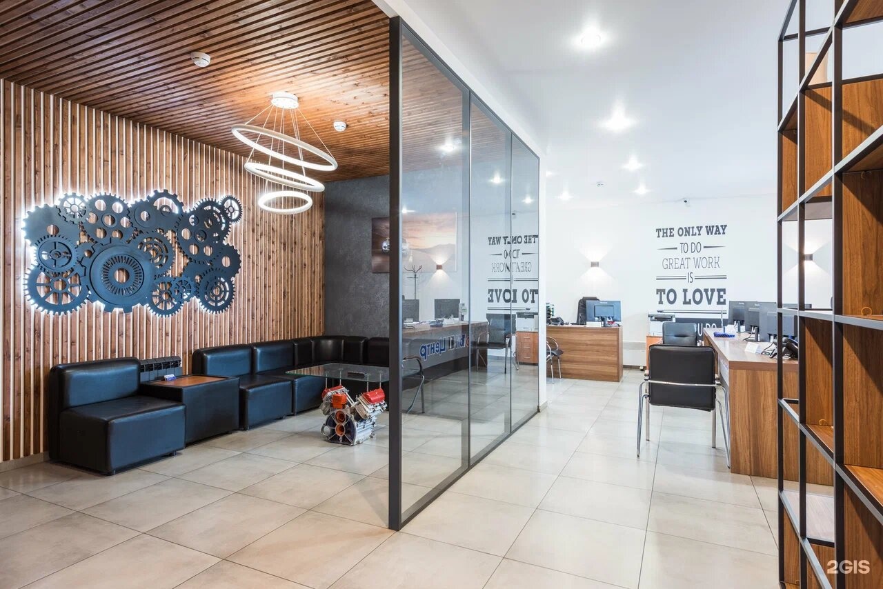 Изображение организации