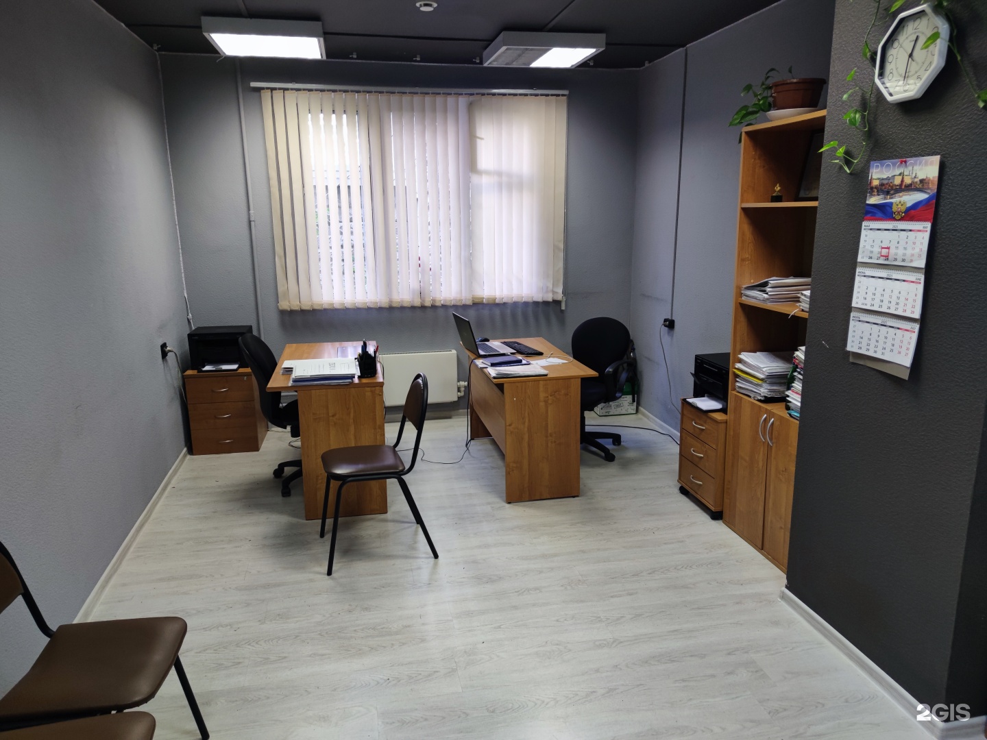 Изображение организации