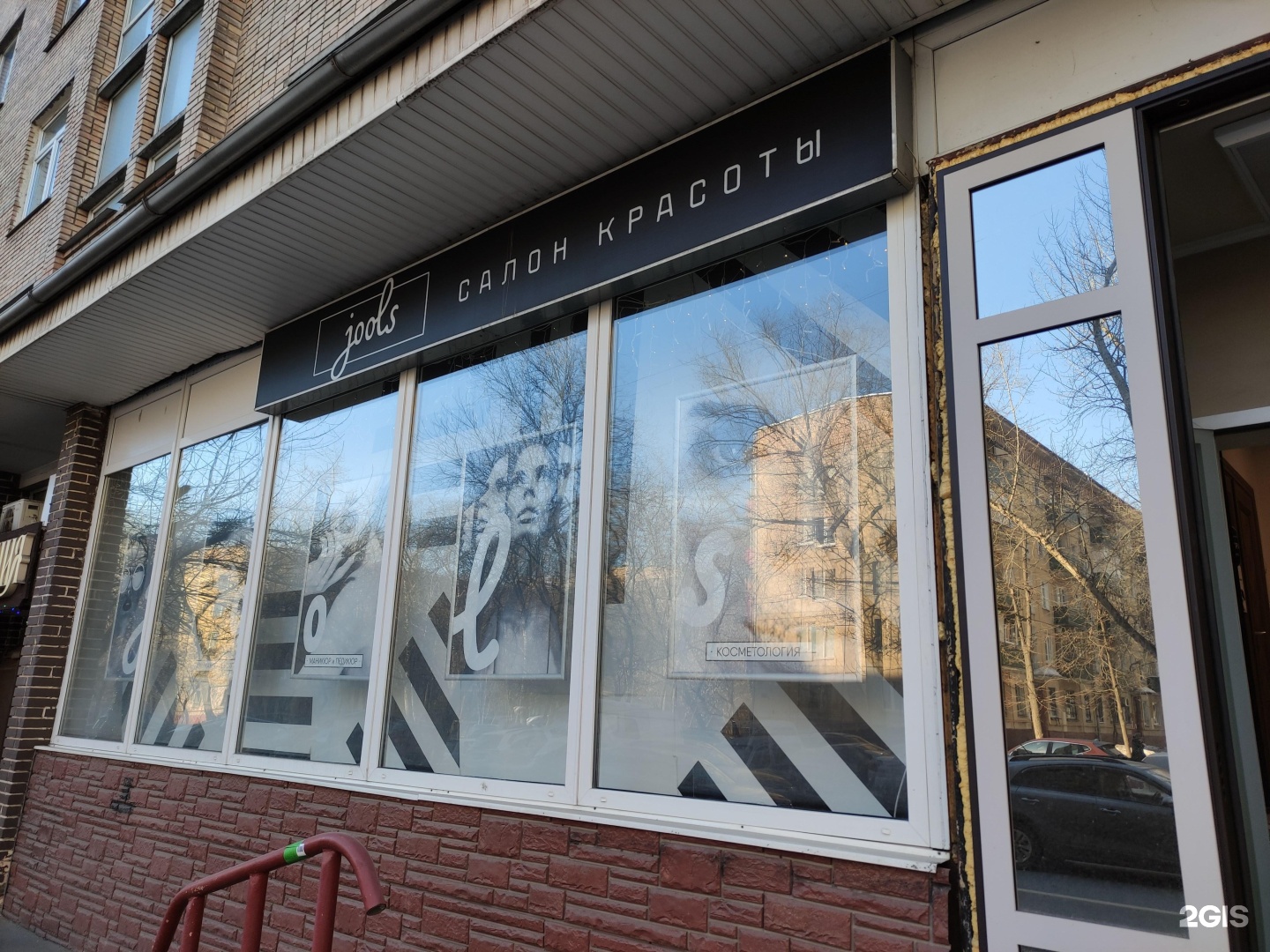 Изображение организации