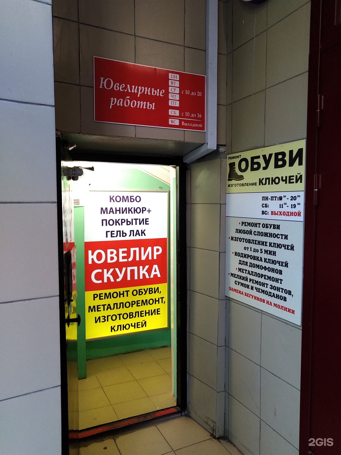 У Эдуарда