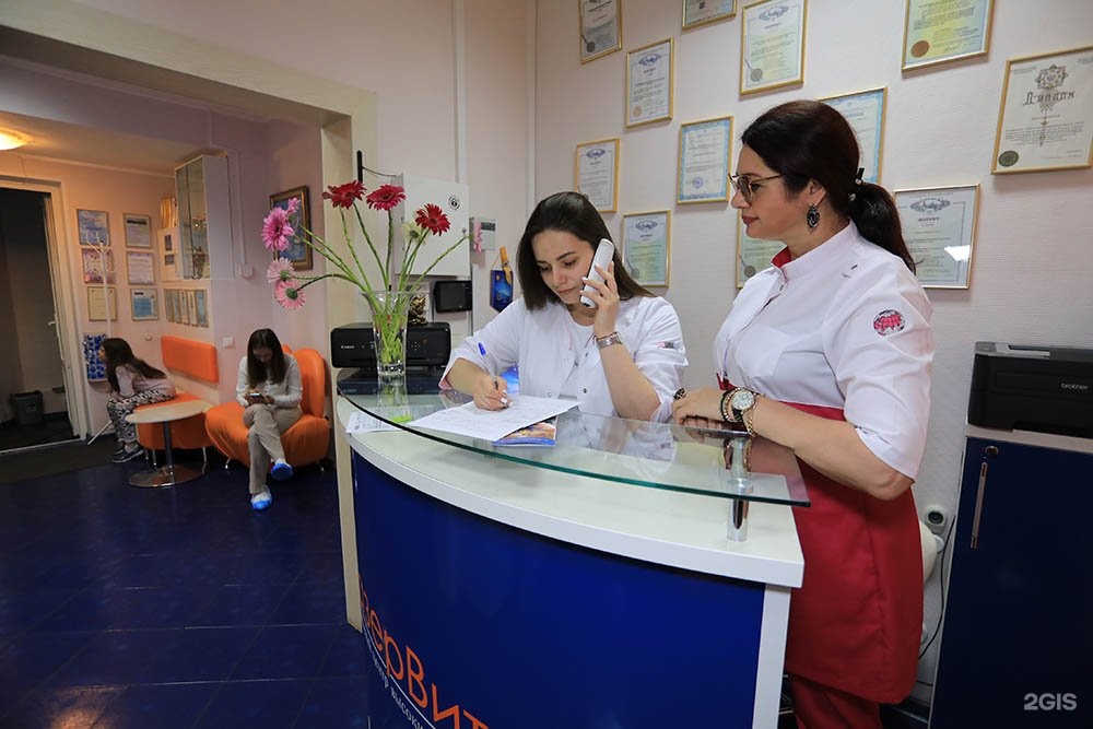 Изображение организации