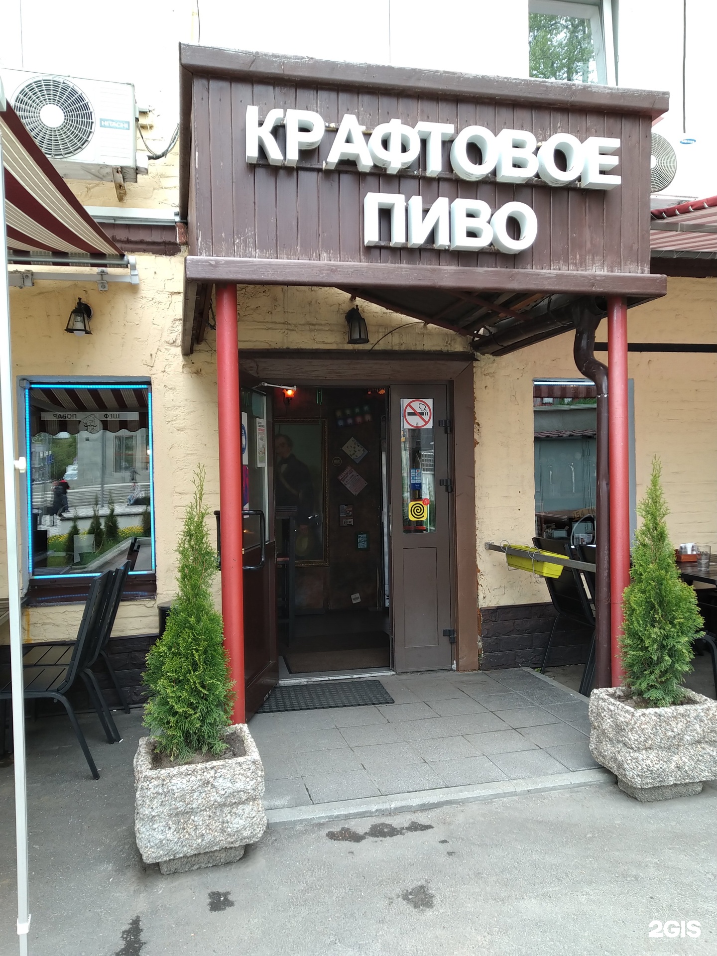 Изображение организации