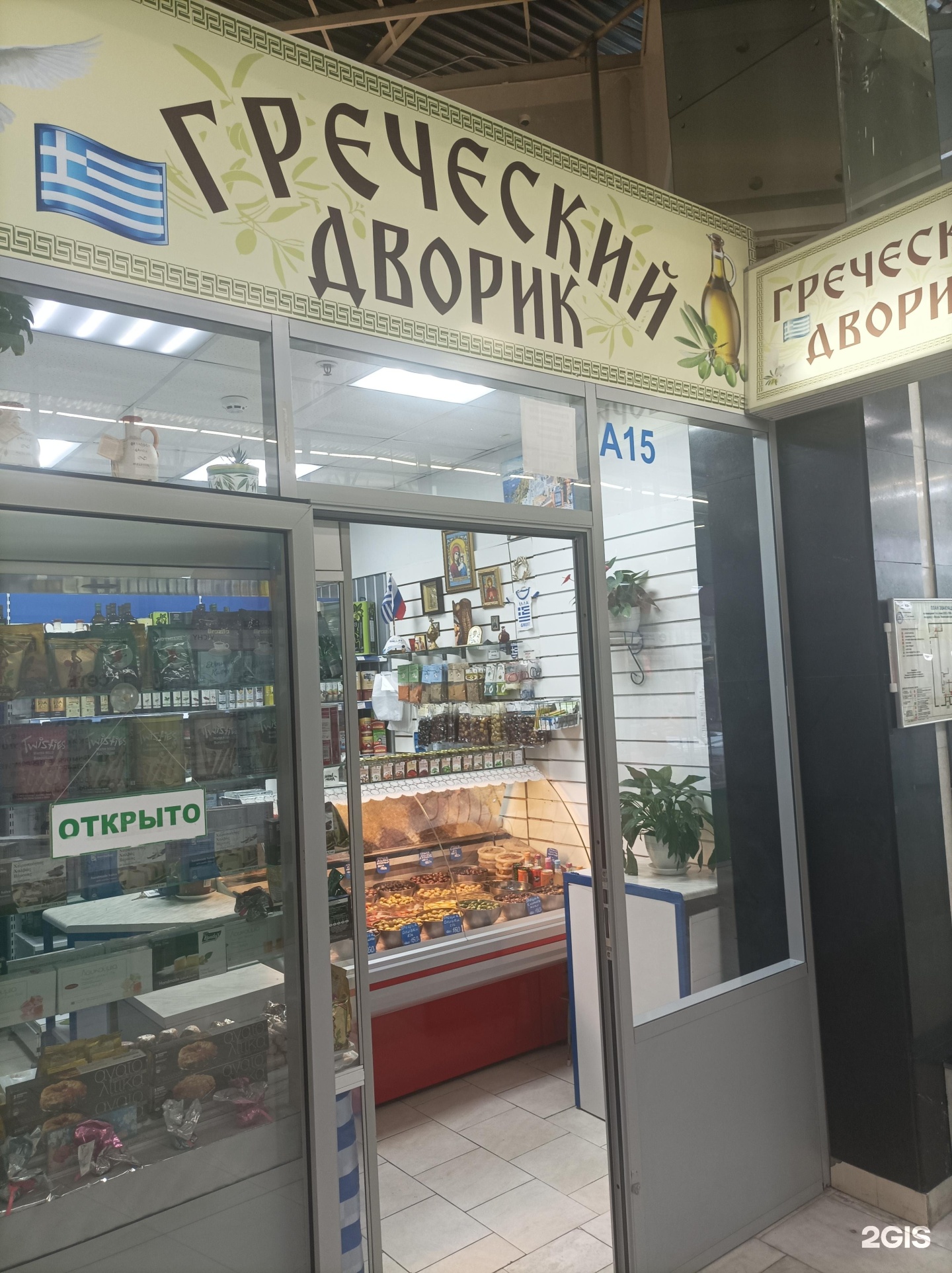 Изображение организации