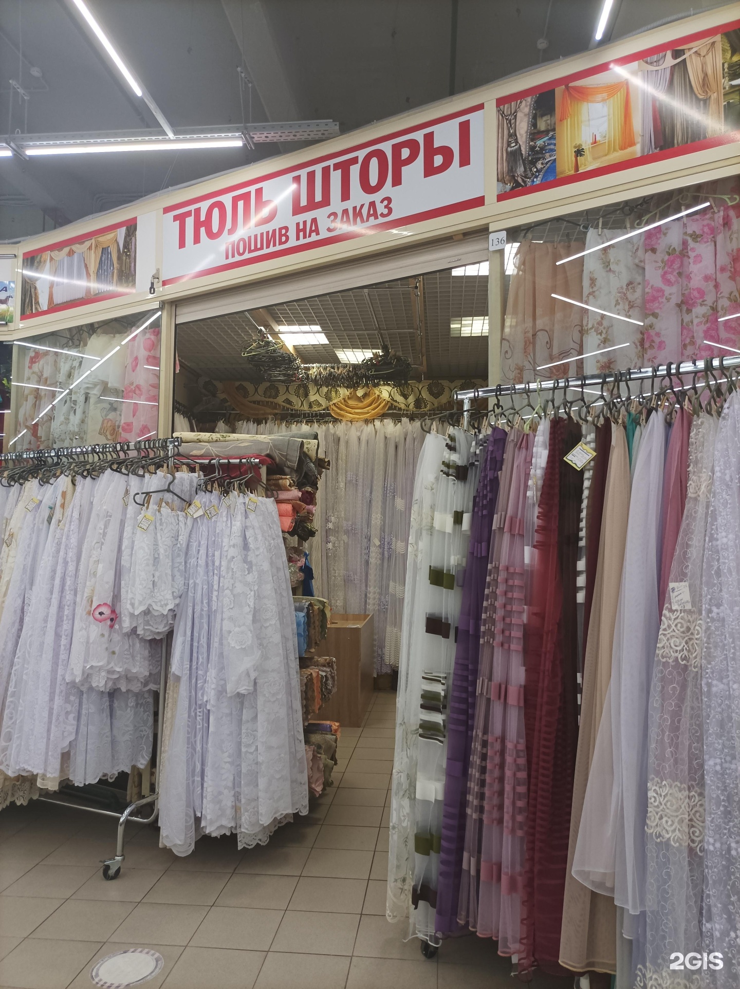 Изображение организации