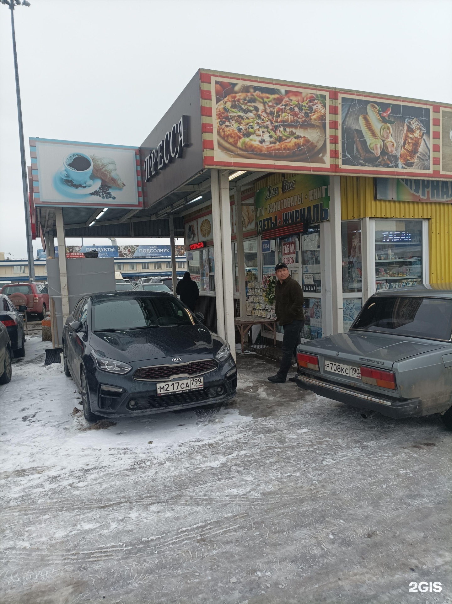 Изображение организации